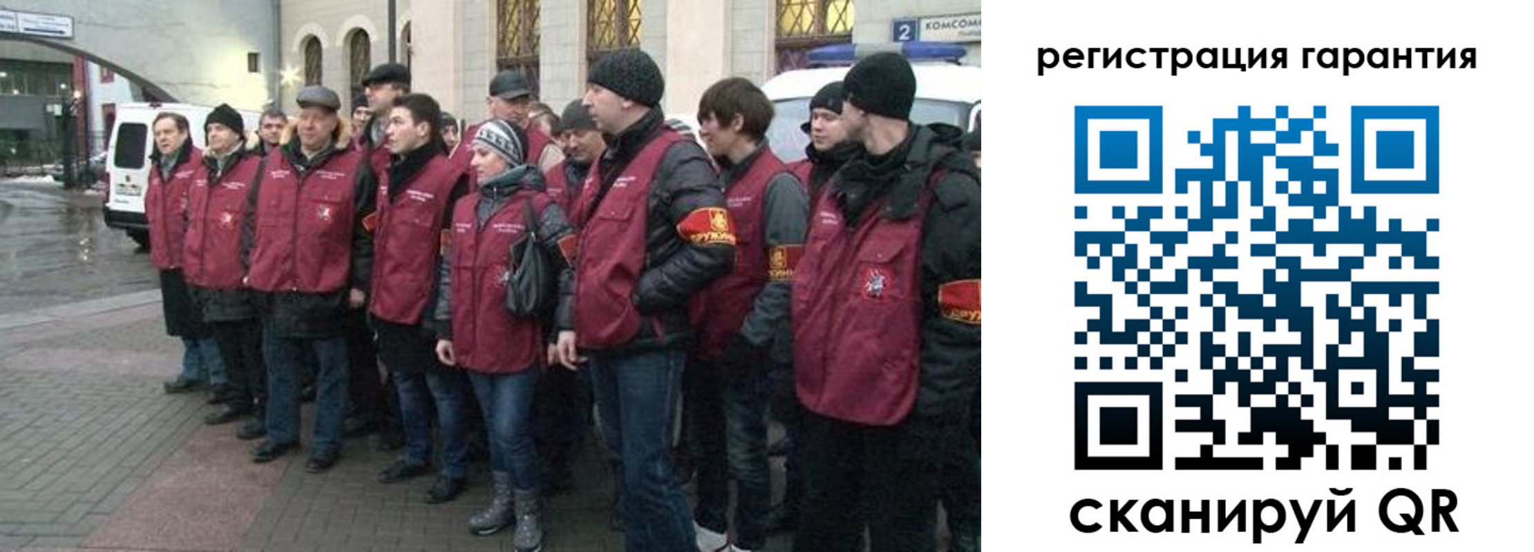 временная регистрация в Слюдянке