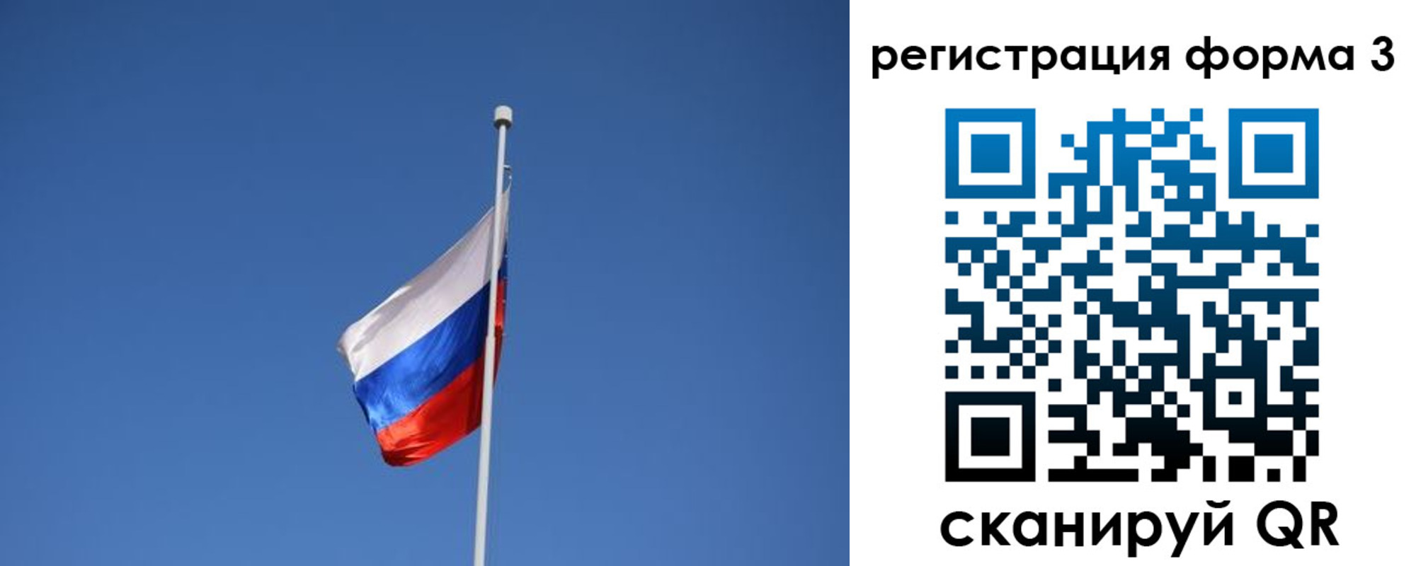 прописка в квартире в Слюдянке